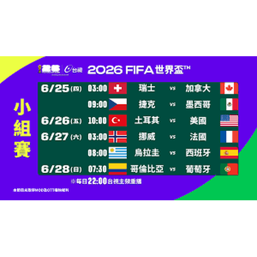 24直播网 Logo